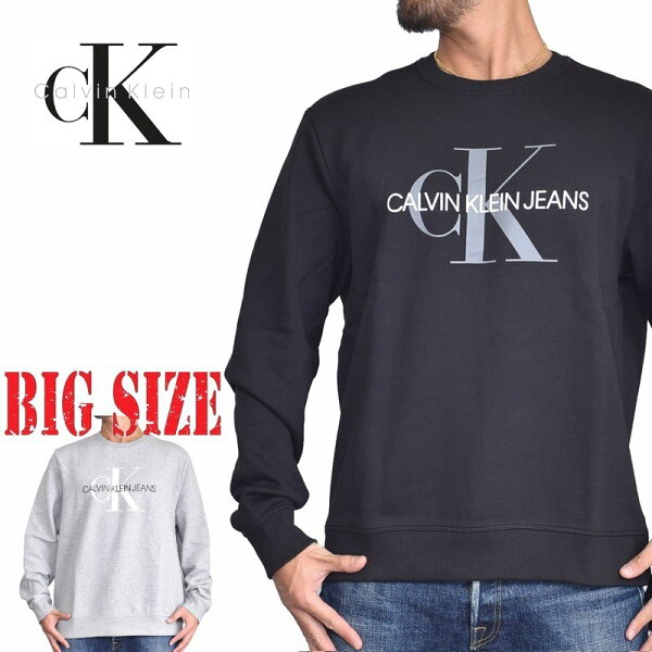 CK カルバンクライン Calvin Klein クルーネック ロゴ スウエットシャツ トレーナー 裏起毛 黒 グレー XL XXL 大きいサイズ メンズ あす楽